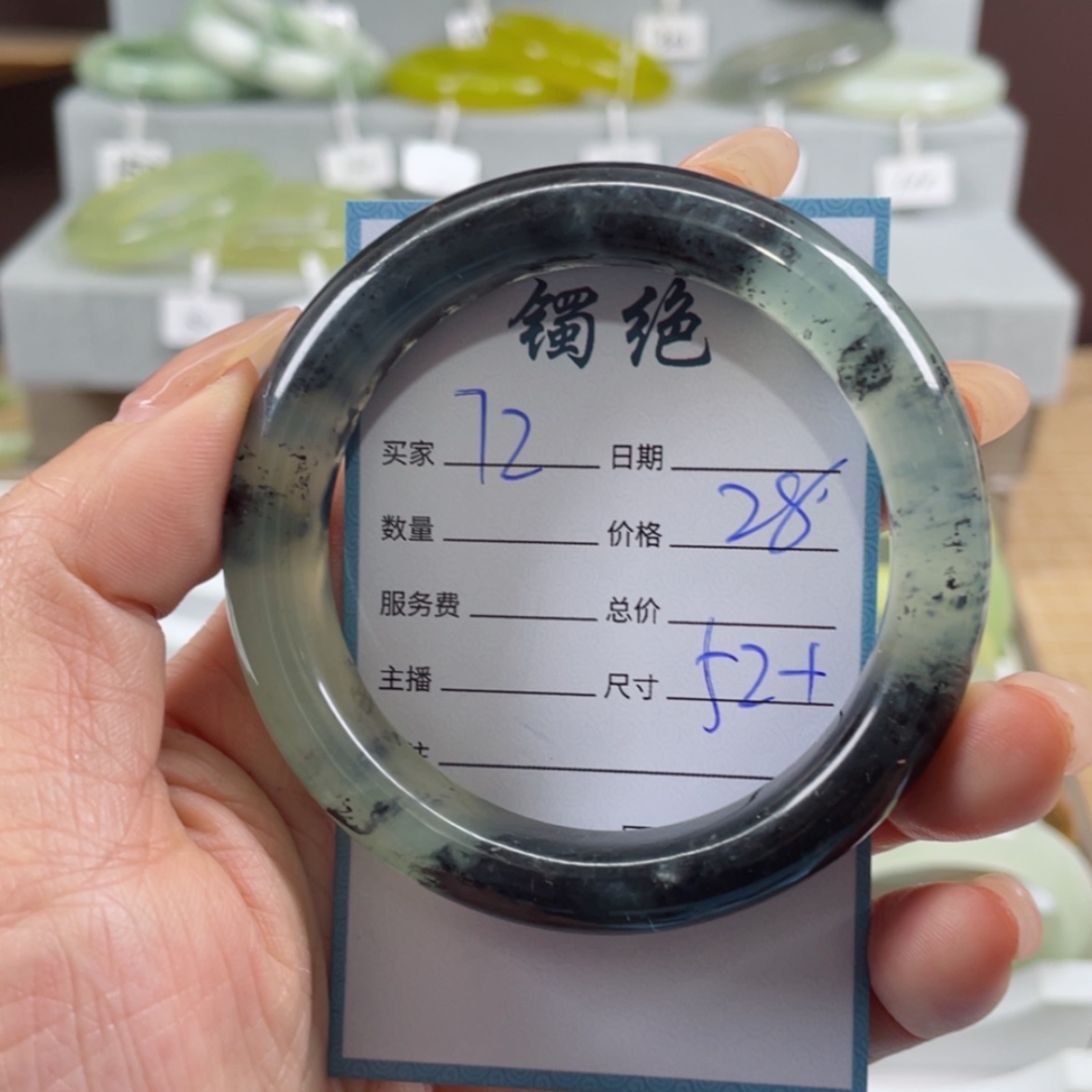 【闪购商品】蛇纹石玉手镯未镶嵌