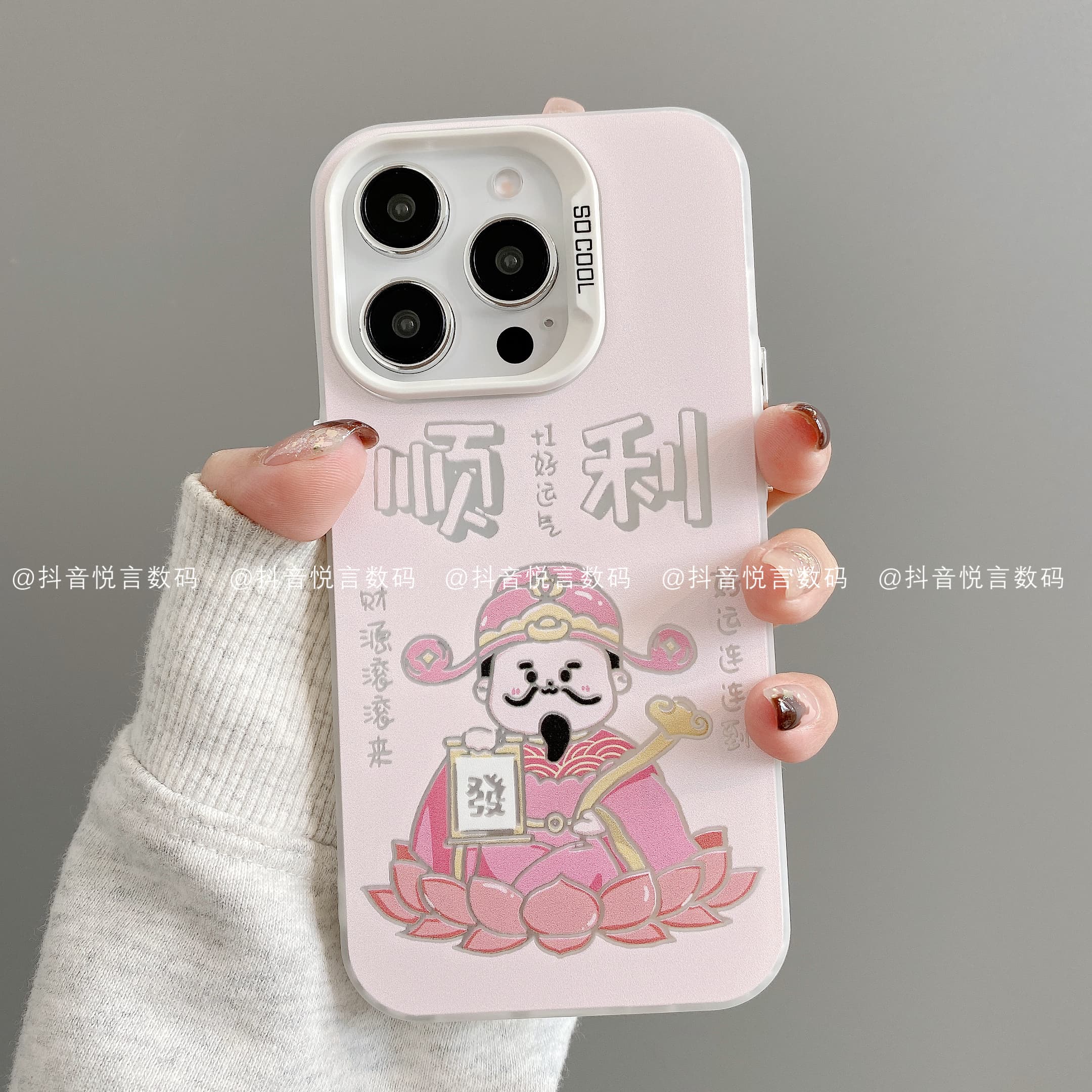 磨砂彩银适用iphone17promax苹果16手机壳15/14/13/12/11华为财神