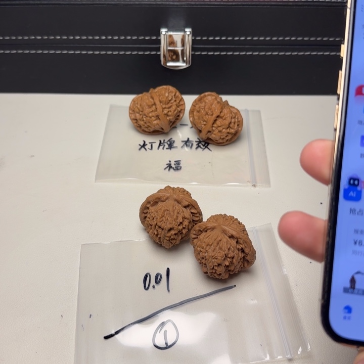 大叶紫檀（黑酸枝木类）