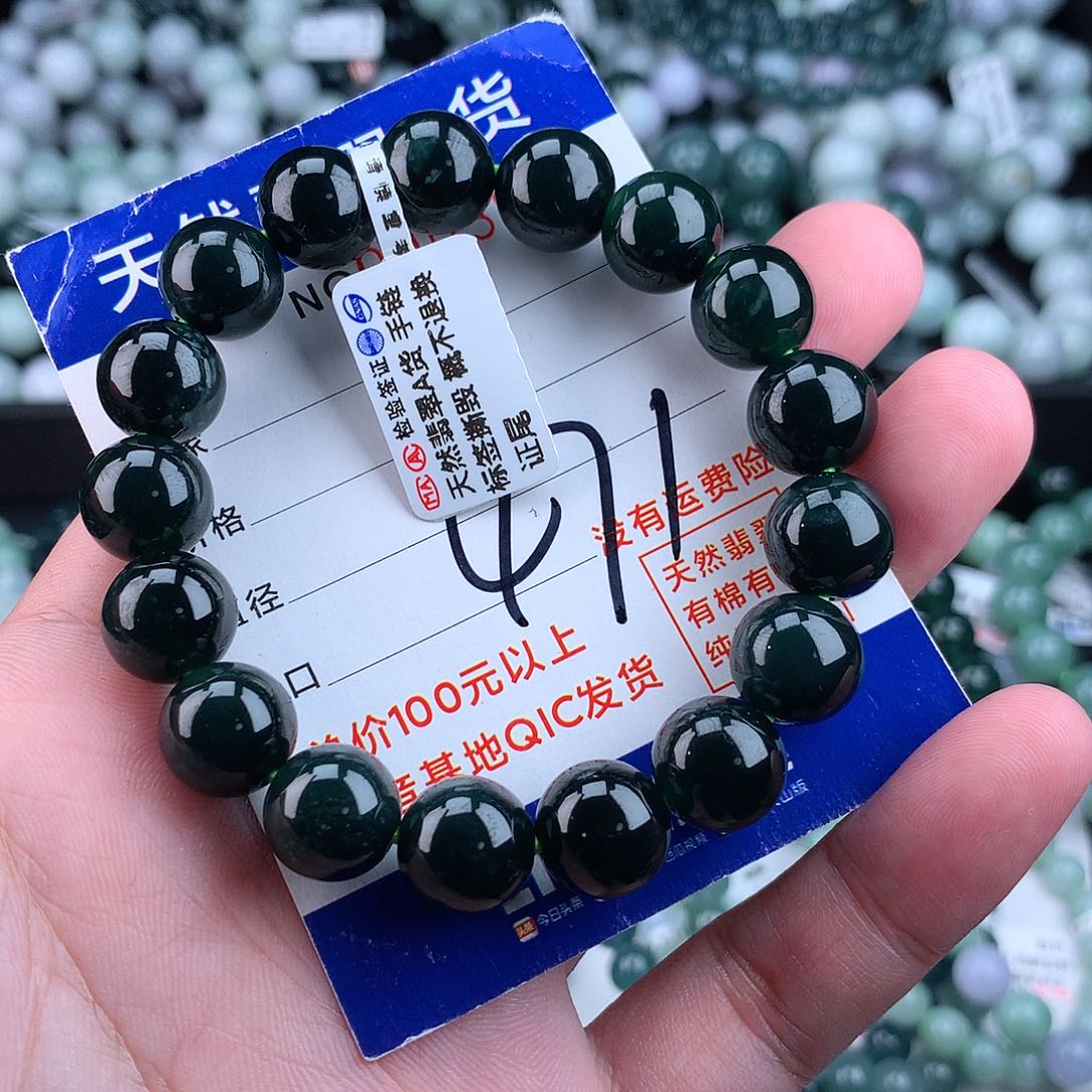 翡翠毛衣链未镶嵌