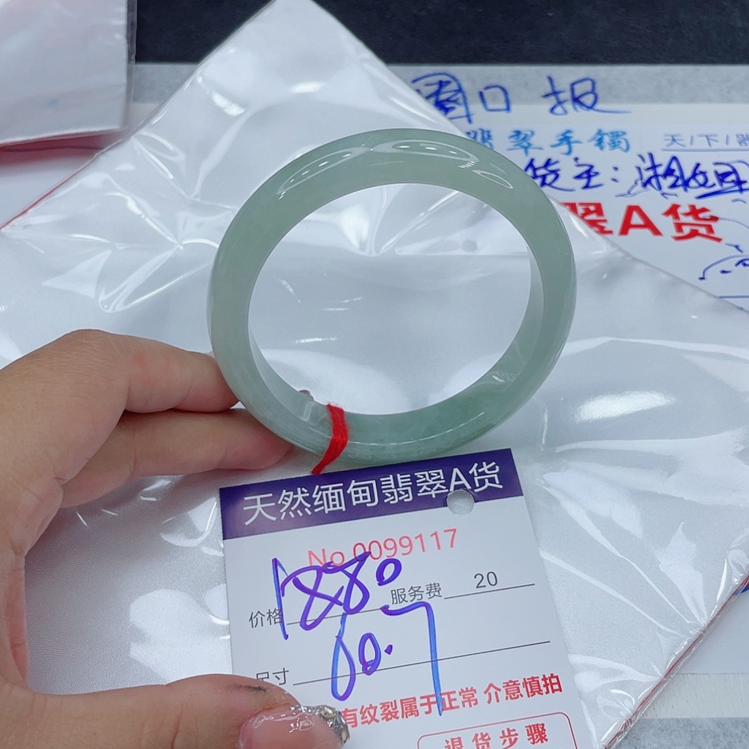 翡翠手镯未镶嵌正1