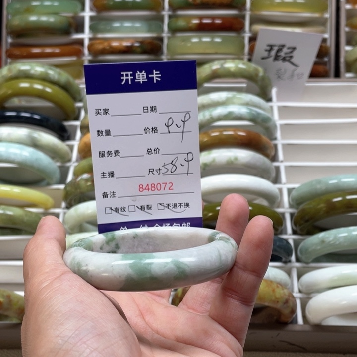蛇纹石玉手镯未镶嵌玛**卡