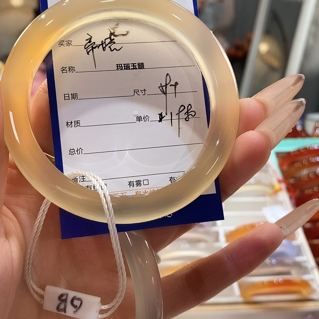 玛瑙/玉髓手镯未镶嵌?*塔