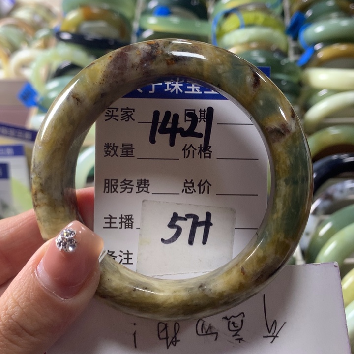 蛇纹石玉未镶嵌手镯1421