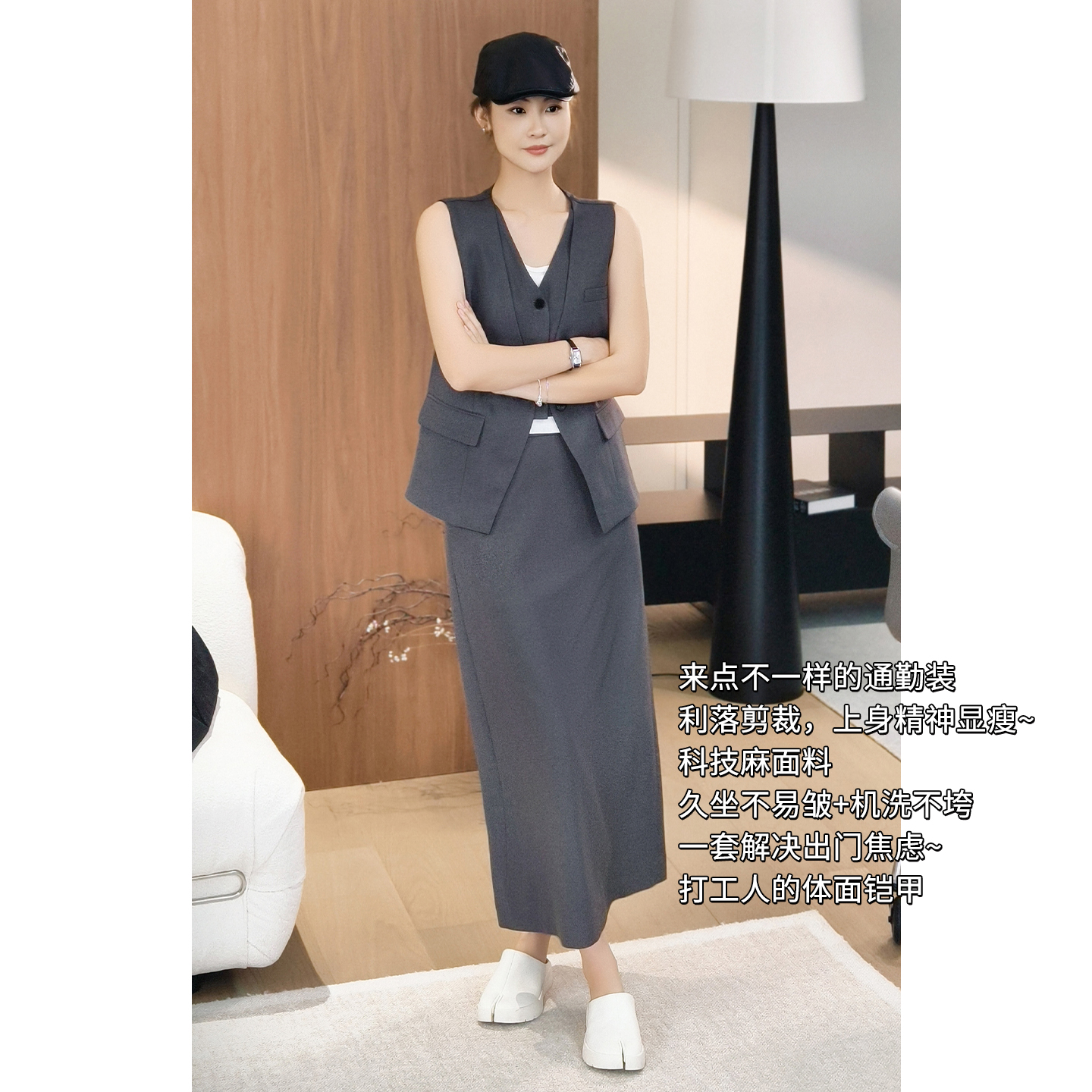 A美洋MEIYANG 墨尔本套装【商场同款】 麻感假两件马甲半裙-周一