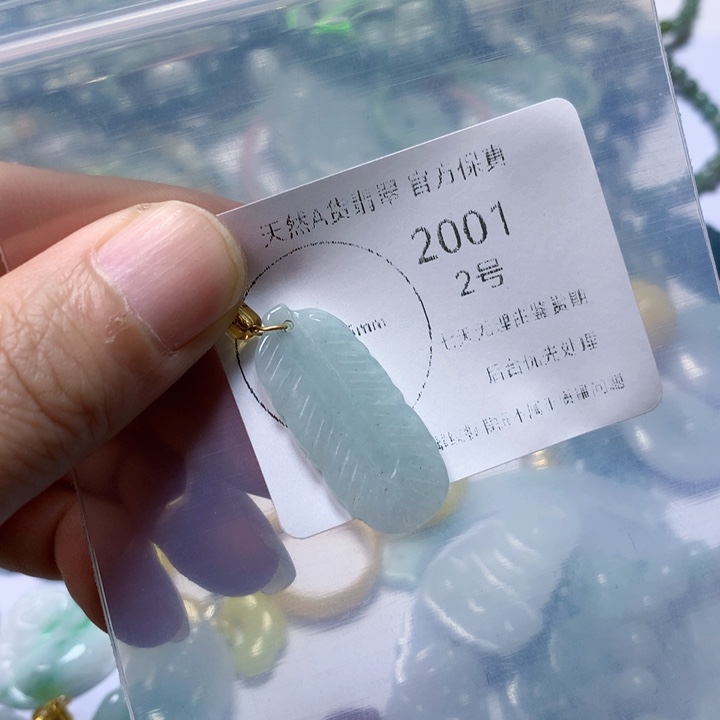 翡翠颈饰未镶嵌翡翠