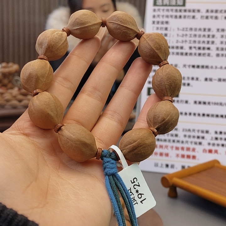 吊坠橄榄核爱***斯原生态正宗梅林铁核