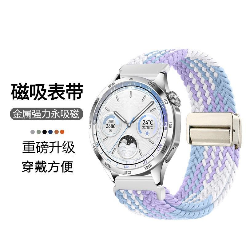 天时适用华为GT5手表watch4尼龙编织磁吸扣gt4腕带表带4progt3