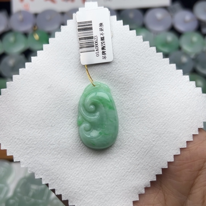 颈饰未镶嵌翡翠如意