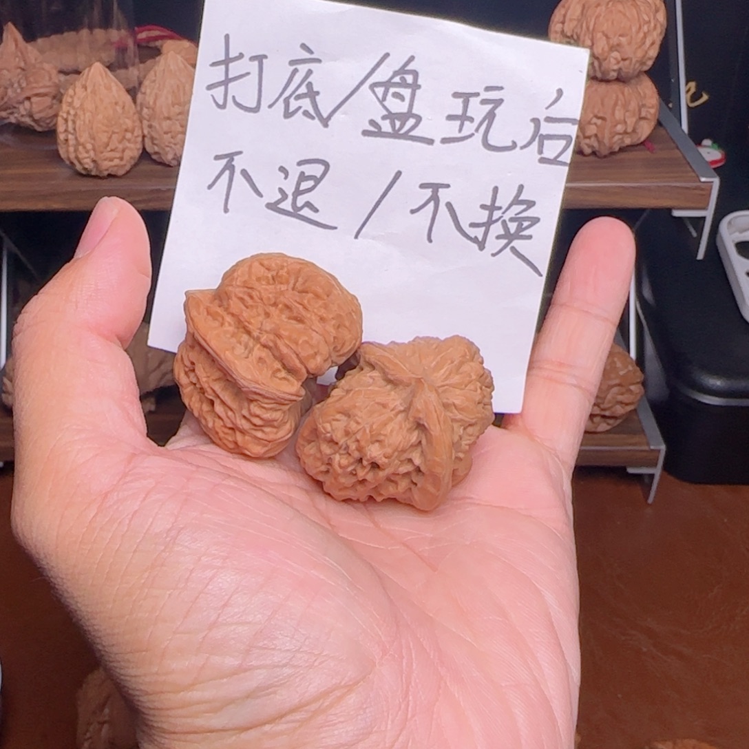 手串/手链核桃凹底