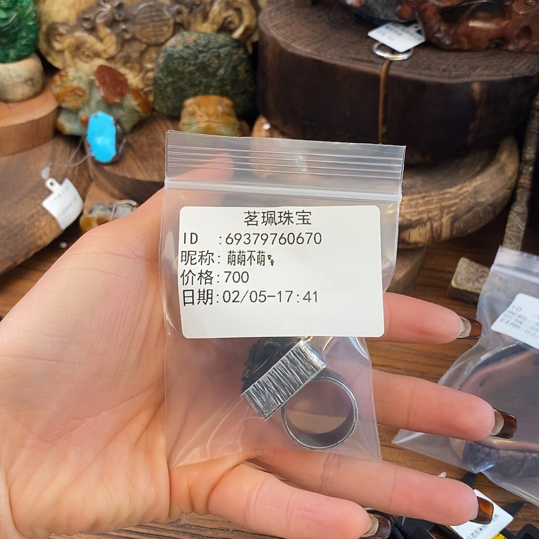 翡翠手链未镶嵌萌***?戒指