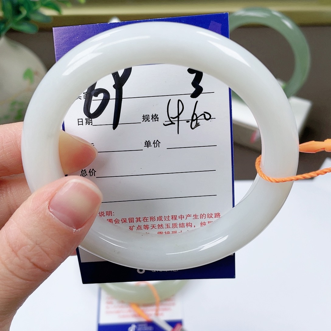 【闪购商品】和田玉手镯未镶嵌