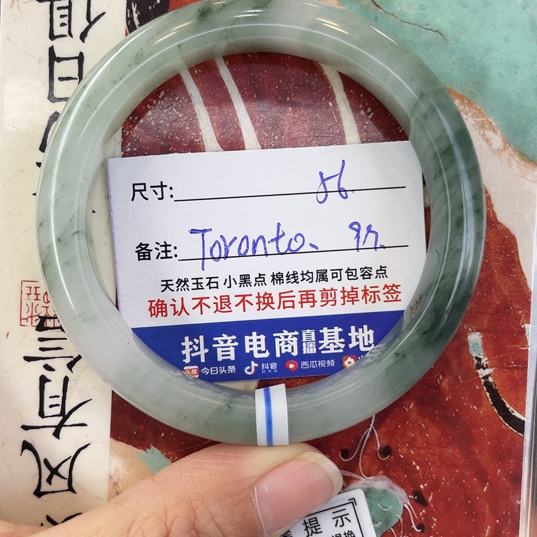 石英质玉未镶嵌手镯