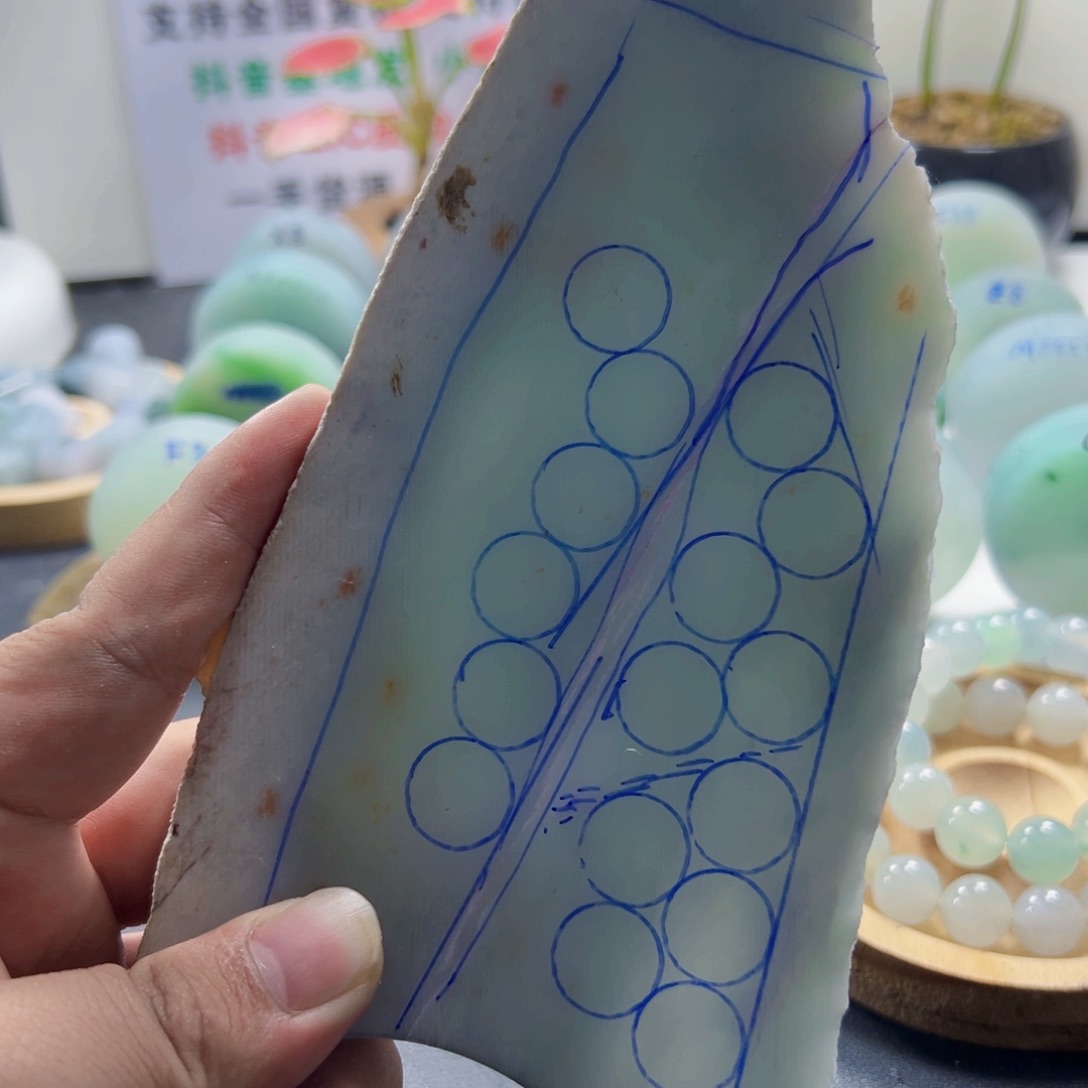 李***波定制翡翠未镶嵌22222222