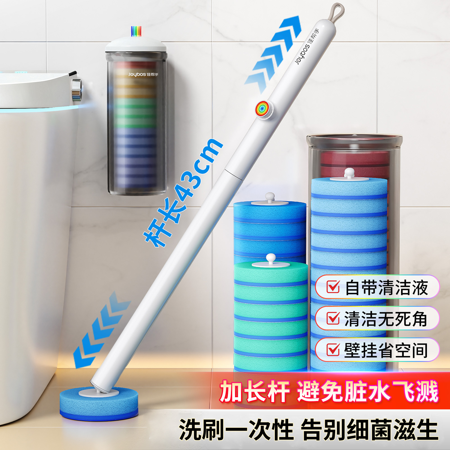 佳帮手马桶刷一次性2025新款家用壁挂洗厕所刷子长柄洁厕清洁神器