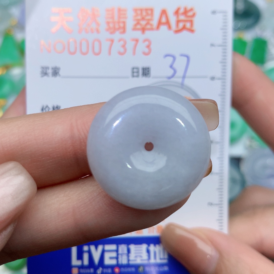 翡翠颈饰未镶嵌扣