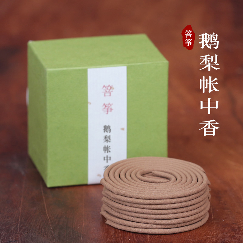 箁筝鹅梨帐中香盘香天然檀香沉香香薰片芳香熏香规格30盘燃2小时