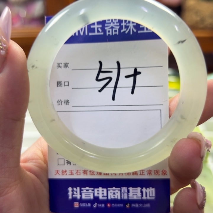 蛇纹石玉未镶嵌手镯699