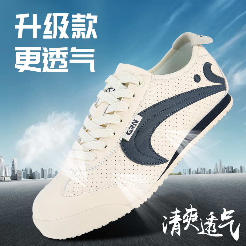 贵人鸟夏季透气皮质阿甘鞋男士休闲鞋耐磨防滑舒适软底清爽情侣鞋