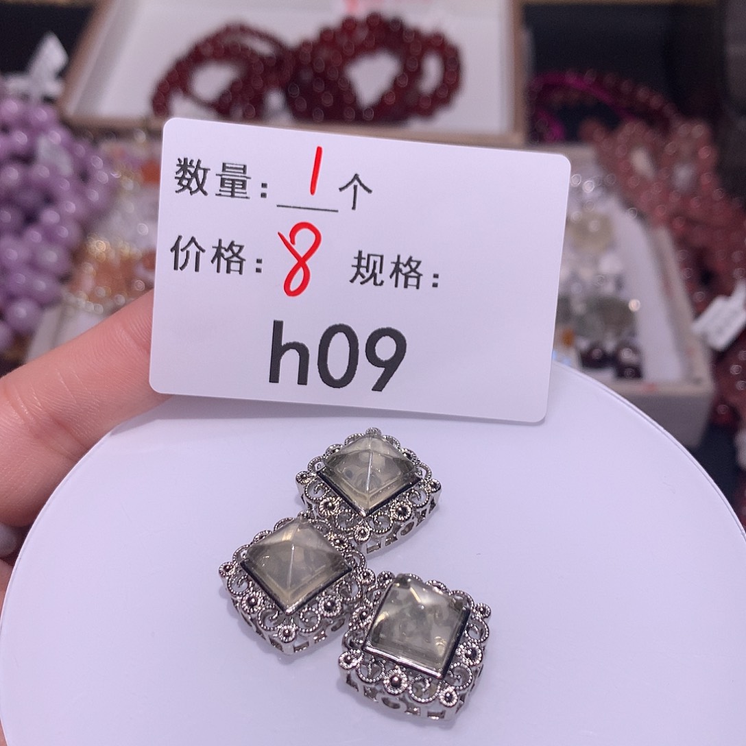 黄晶盒子合金多样化发货09
