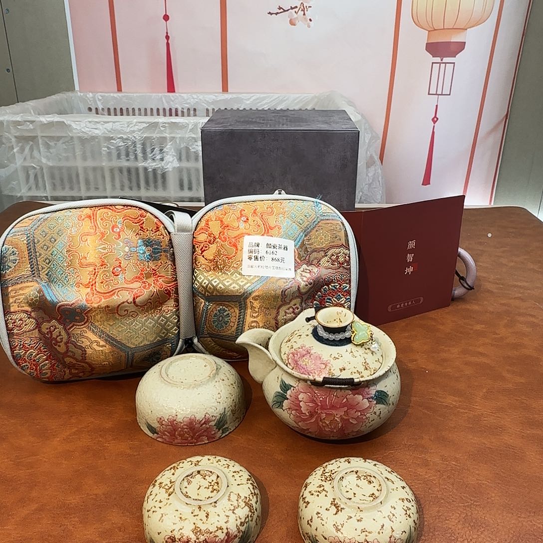 颜瓷闪购商品链接6162