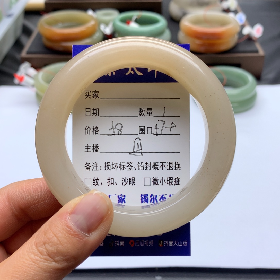 石英质玉手镯未镶嵌