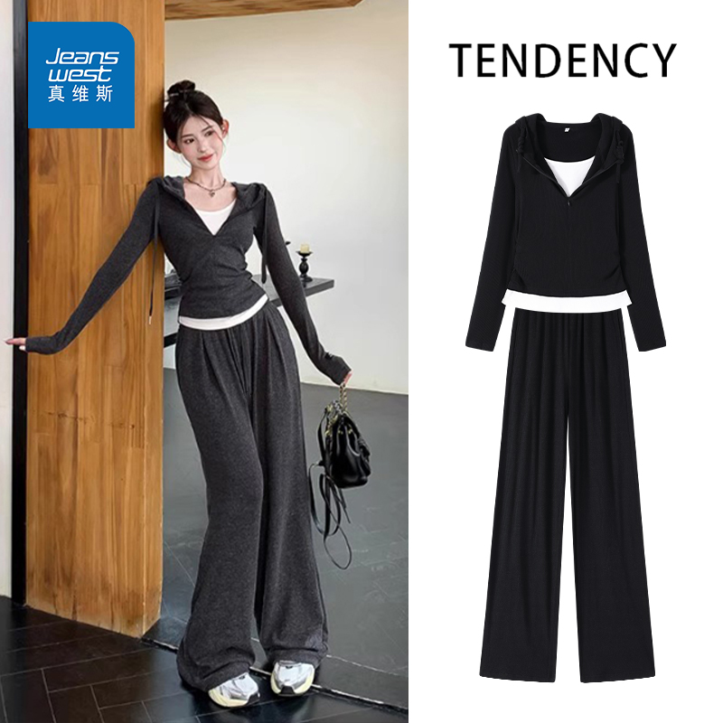 真维斯时尚套装早春百搭打底穿搭休闲假两件宽松收腰穿搭套装