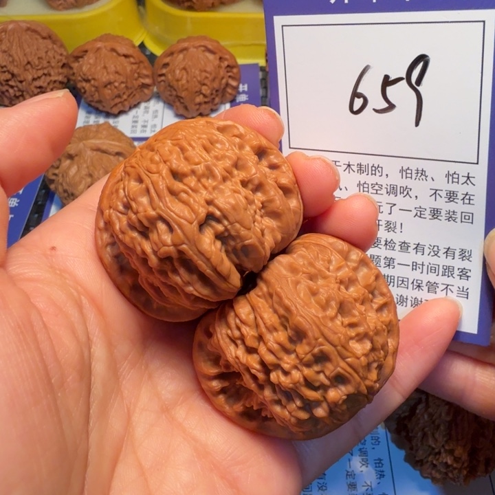 把件文玩核桃659白狮子44