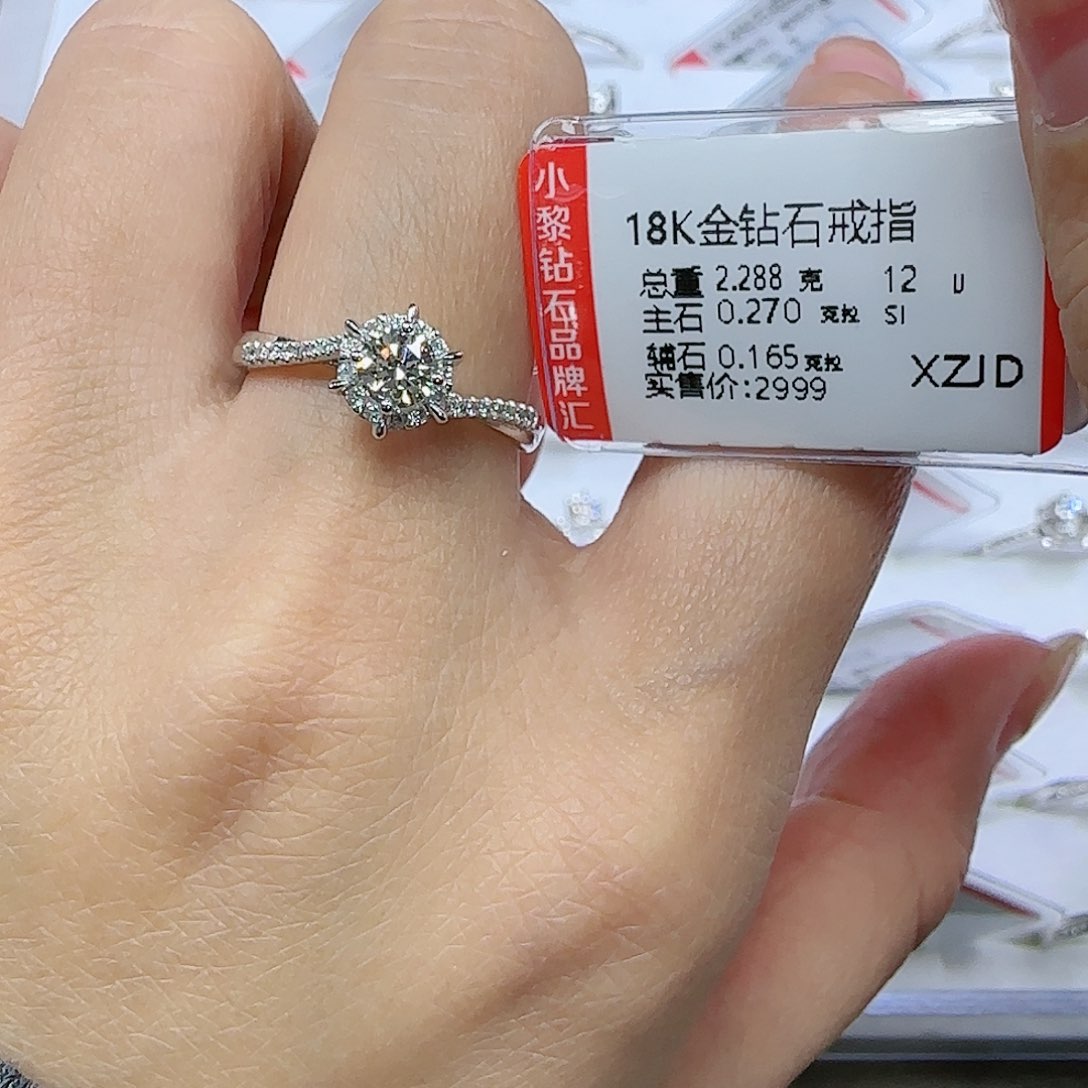 钻石戒指/指环18K金镶嵌