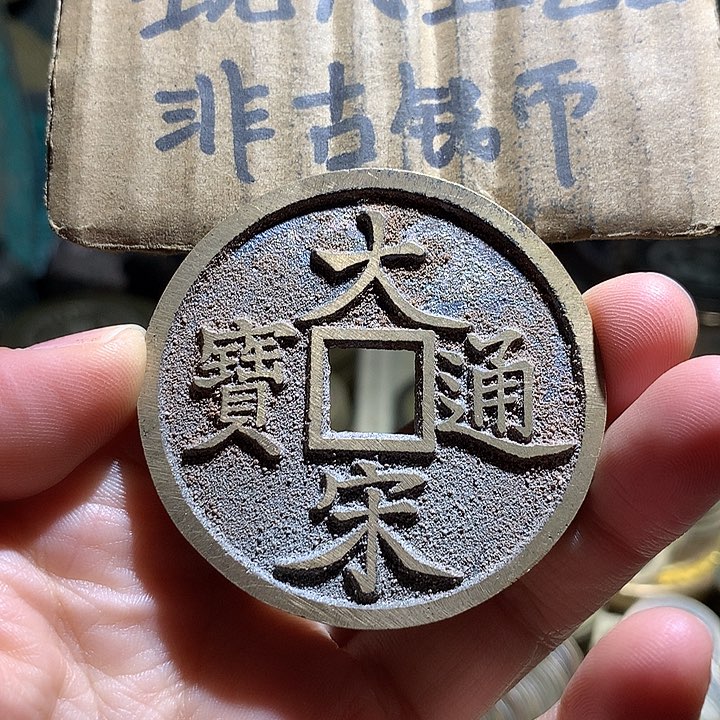 铜现代工艺品老铜翻砂