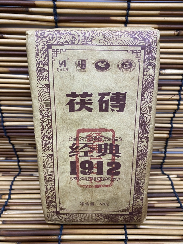 安化黑茶湖南正宗茯砖茶老味道带金花黑茶
