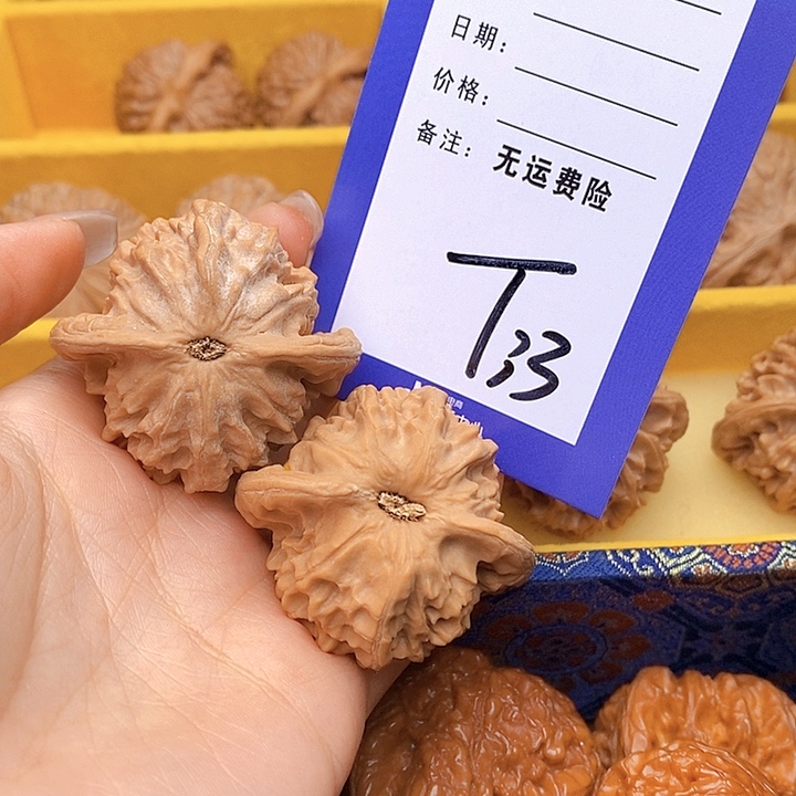 L***雷文玩核桃把件文玩核桃图图33