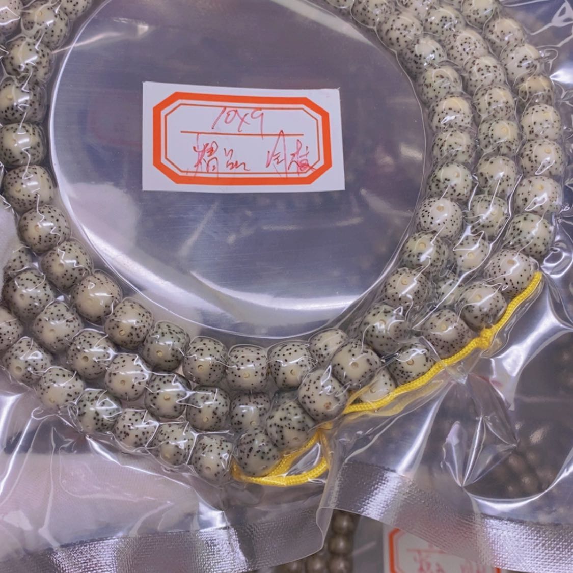 【闪购商品】星月菩提吊坠富*熊海南