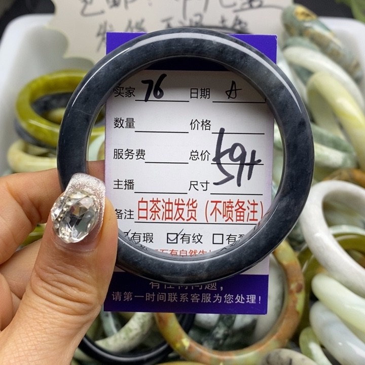 蛇纹石玉 手镯未镶嵌