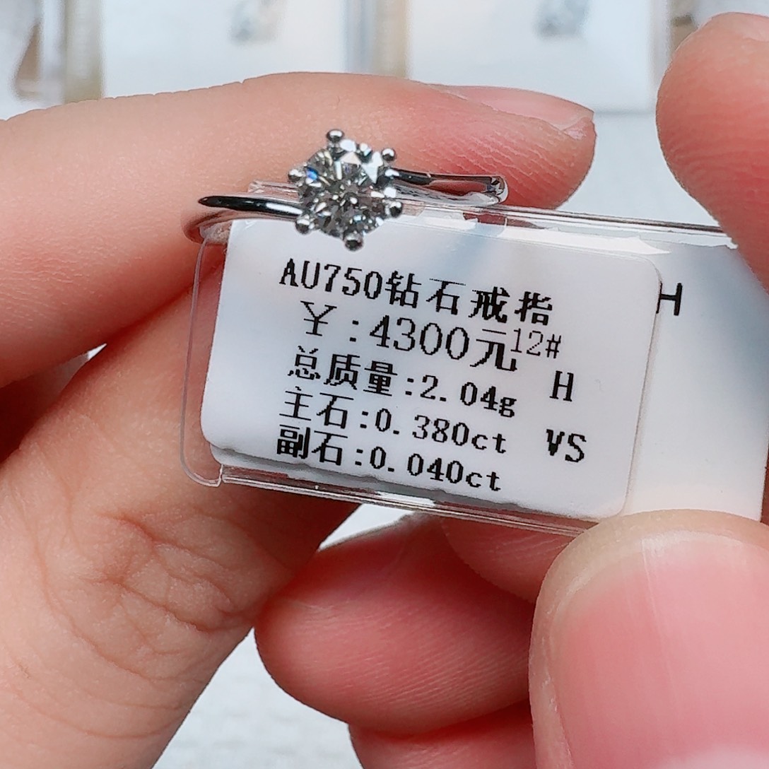 戒指/指环18K金镶嵌钻石