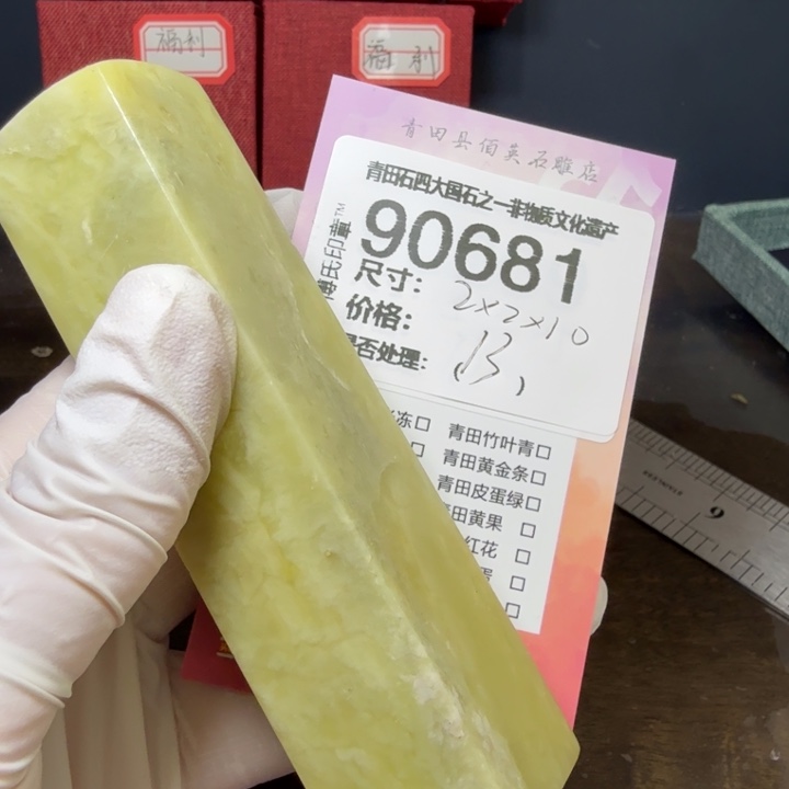 青田石12.27青田石雕厂家直销