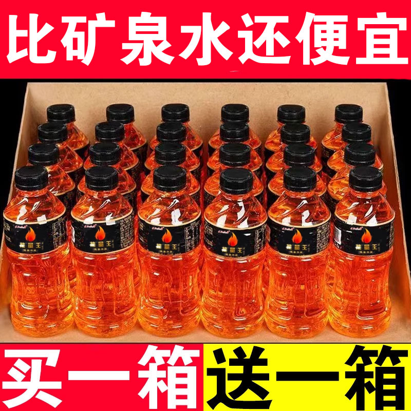 【12瓶福利】体力体质能量饮料420ml*6瓶一整箱特价牛磺酸功能饮