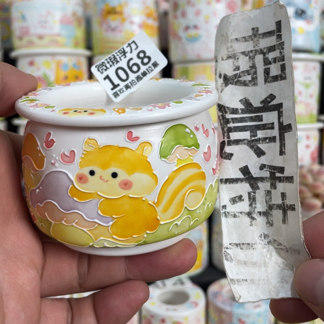 1068 小嘟嘟嘟嘟嘟嘟