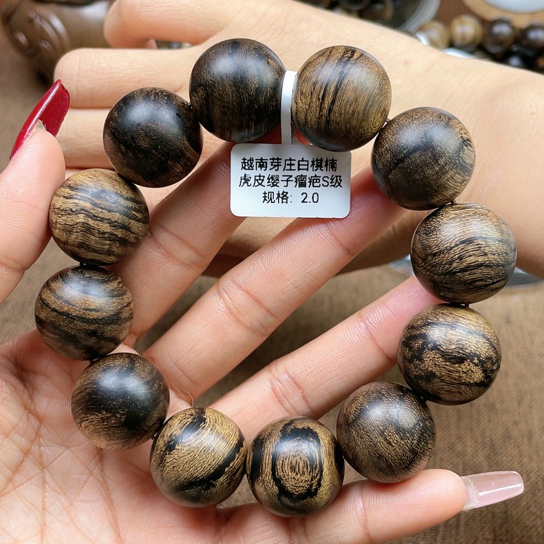 沉香手串阅*越南芽庄白奇楠虎皮瘿子瘤疤S级2.0