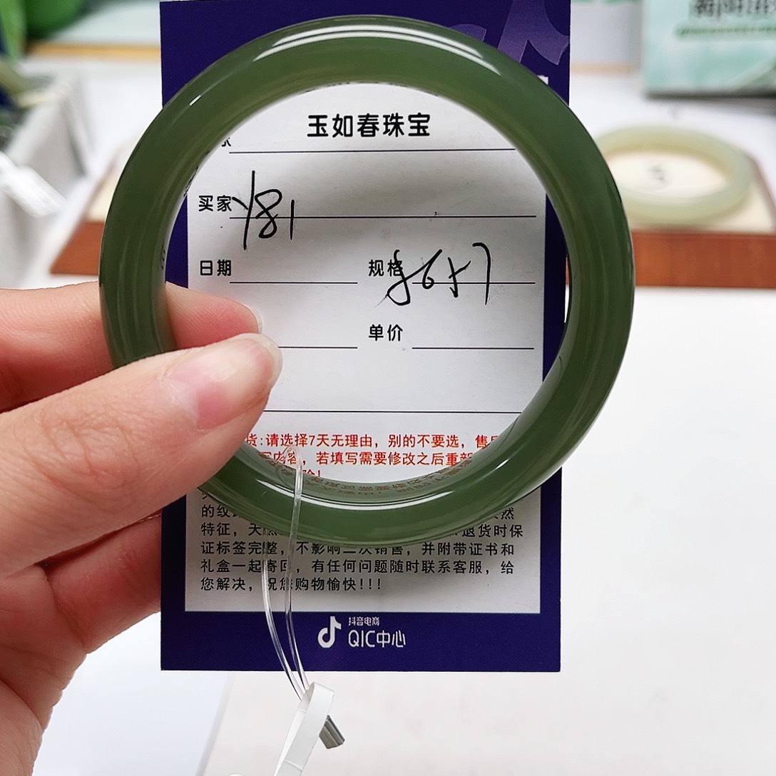 和田玉手镯未镶嵌