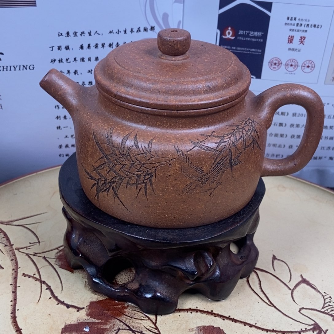 紫砂茶壶全手240 容量宜兴紫砂壶