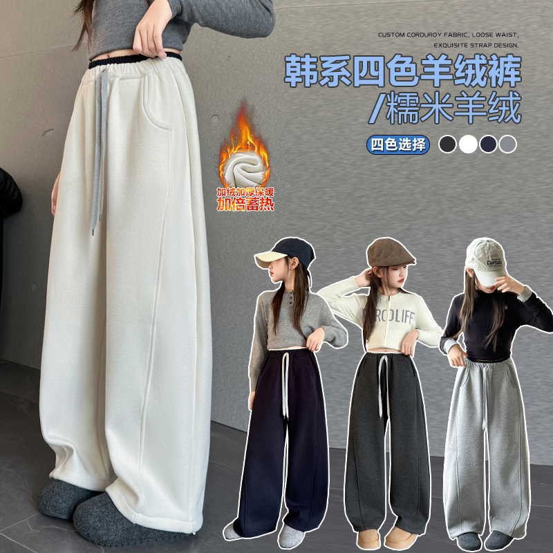 【DZ】女童冬季新款加绒保暖休闲裤中大童韩系多色百搭长裤HCE229