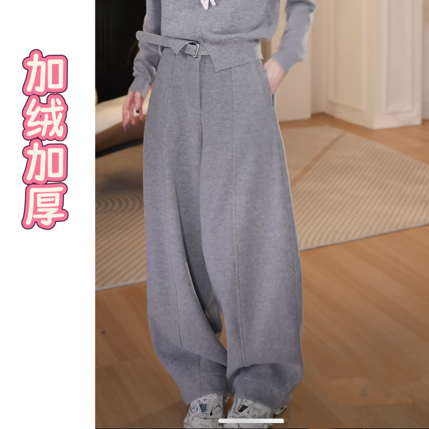 【送腰带】呢料加绒阔腿裤女秋冬新款宽松慵懒高腰显瘦加厚直筒长裤