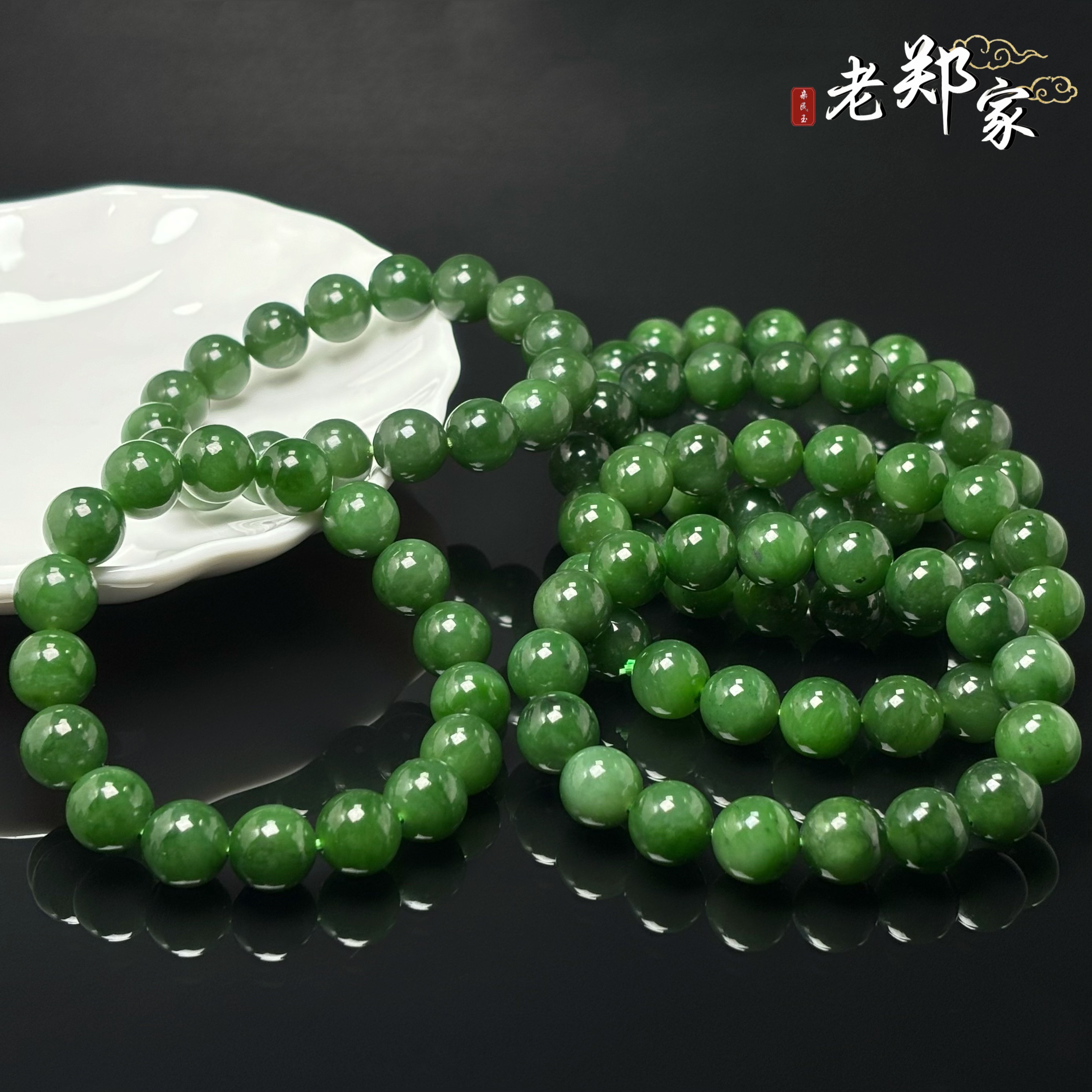  【老郑家】和田玉手串 约12mm 多样性发一件 微黑点