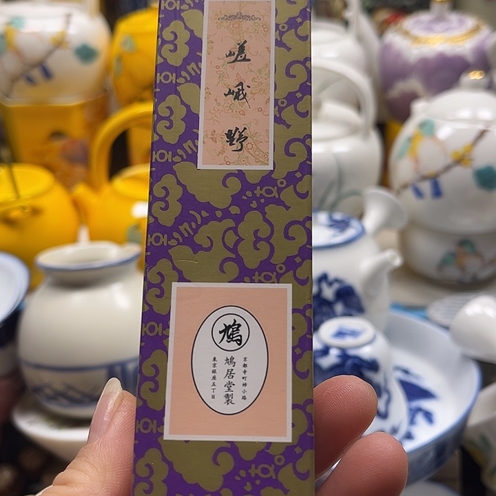 瓷片清库存满18包邮，新疆西藏青海不包邮，回流瓷器、