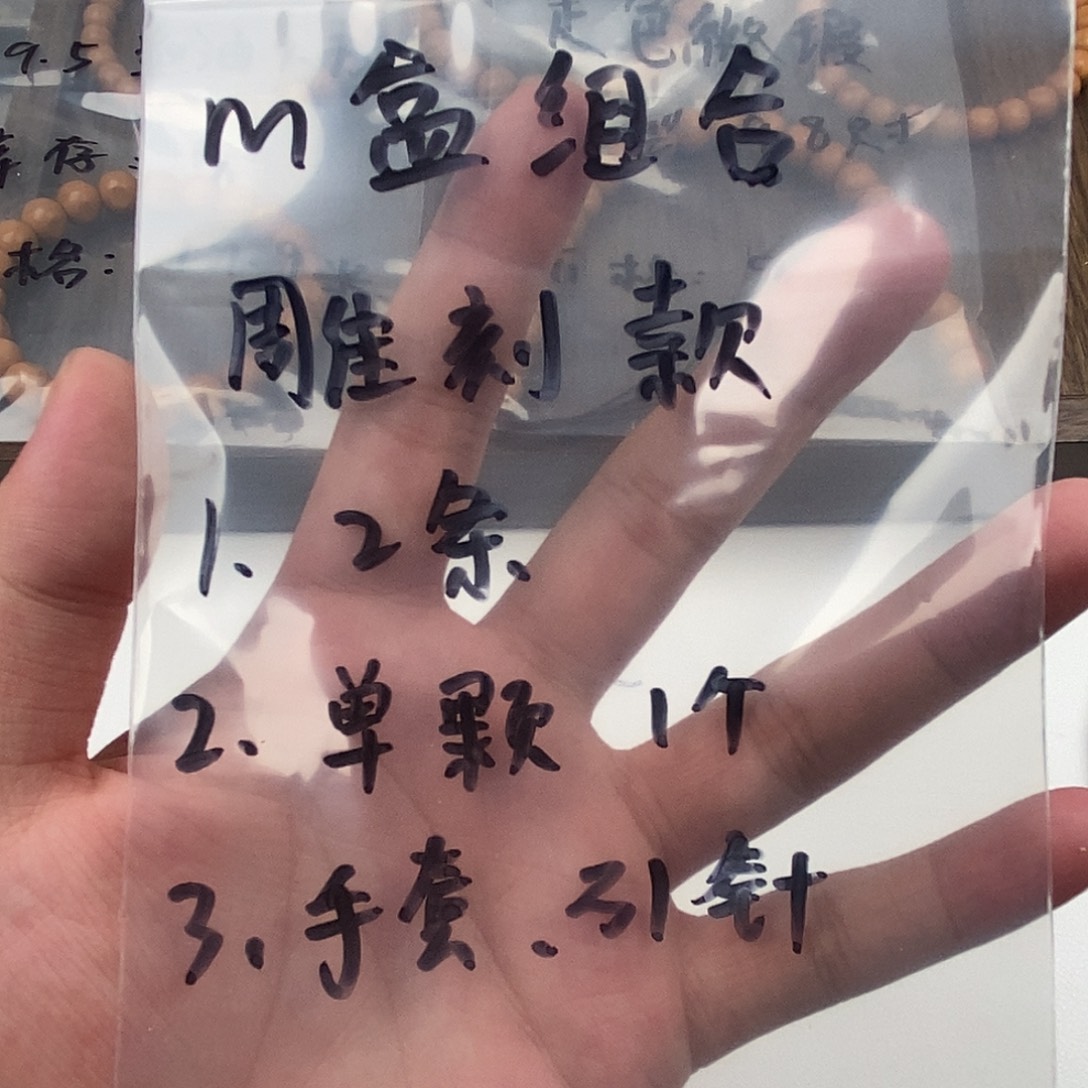 手串猴头核桃69.9组合2条