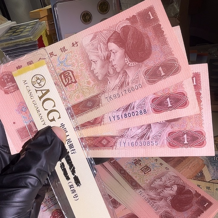 封***印6600 288 855 3张4版1元888888888