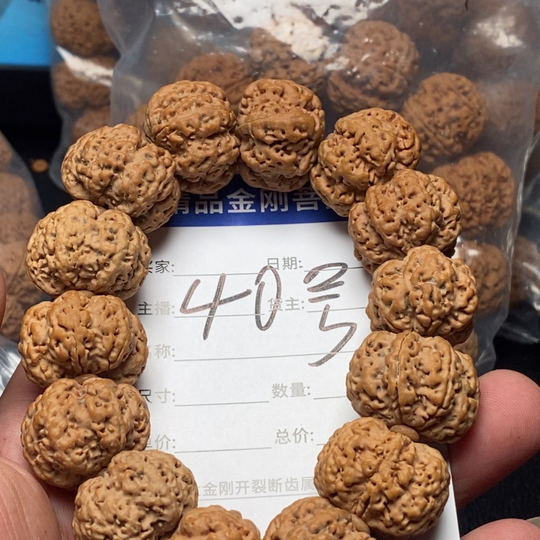 金刚菩提手串40号大金刚