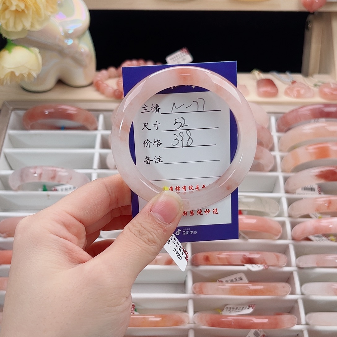 白***事石英质玉未镶嵌手镯