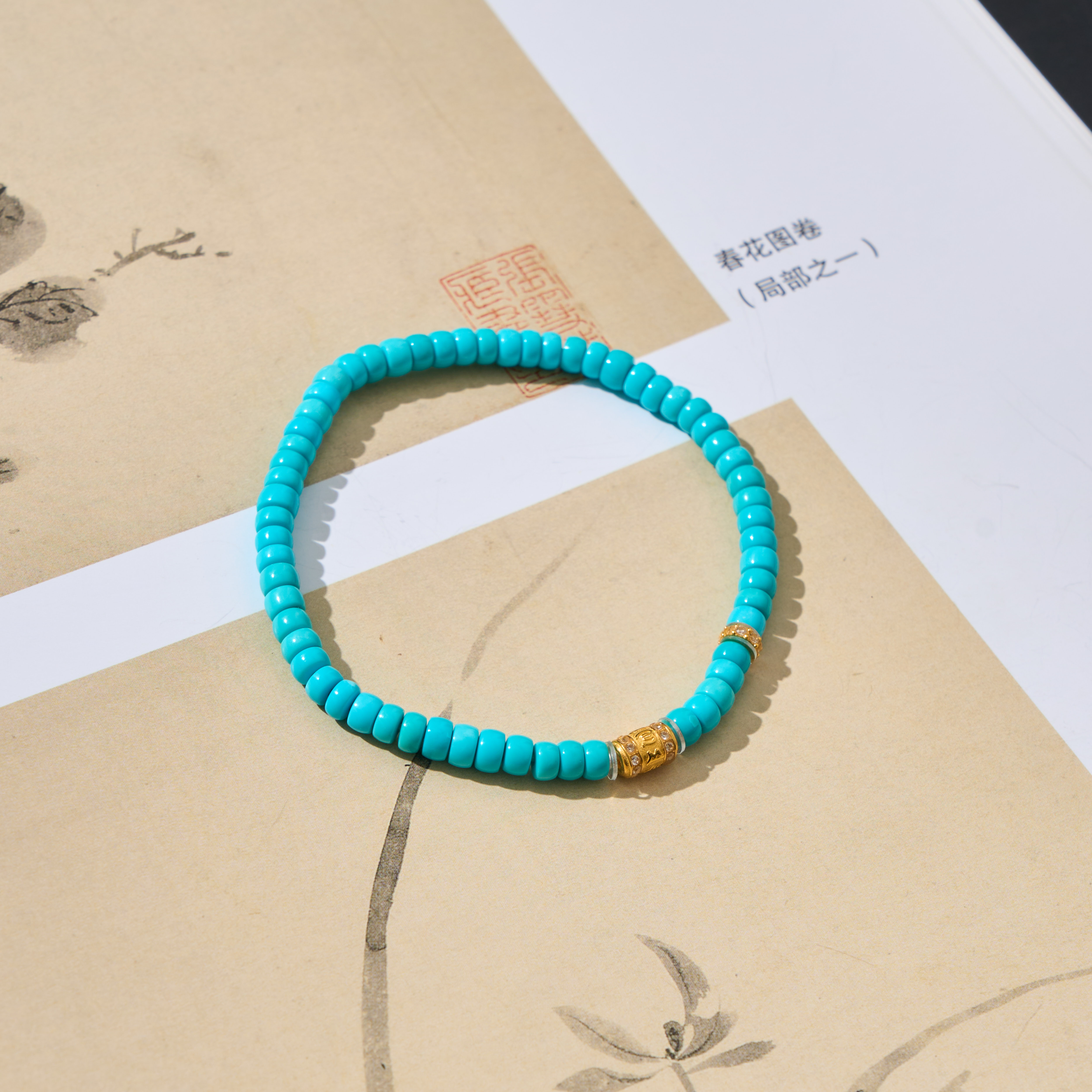 【云上雅岚】祈光丨18K绿松直切手串多样性发一#XYGD308271-B